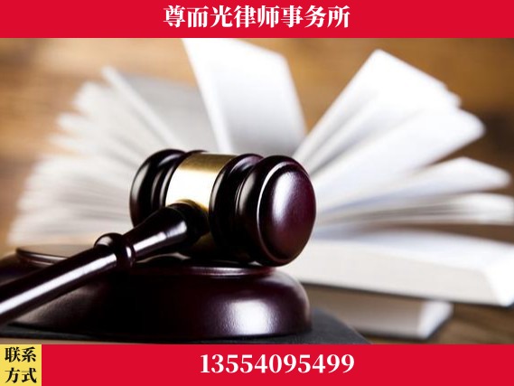 马鞍山-刑事辩护律师