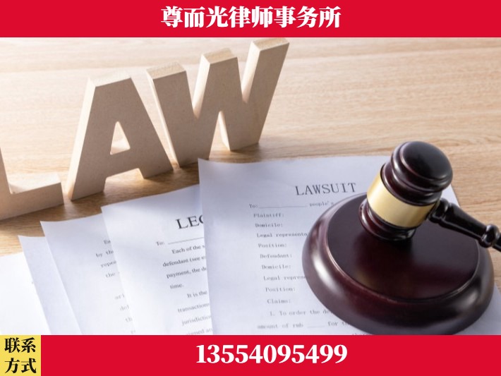 马鞍山-婚内出轨离婚律师