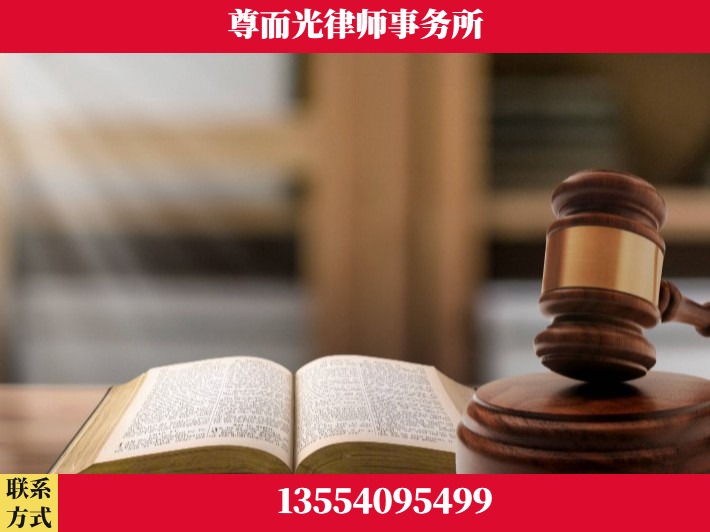马鞍山-刑事诉讼律师