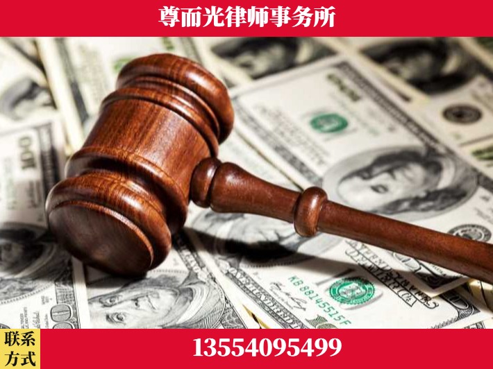 马鞍山-刑事律师