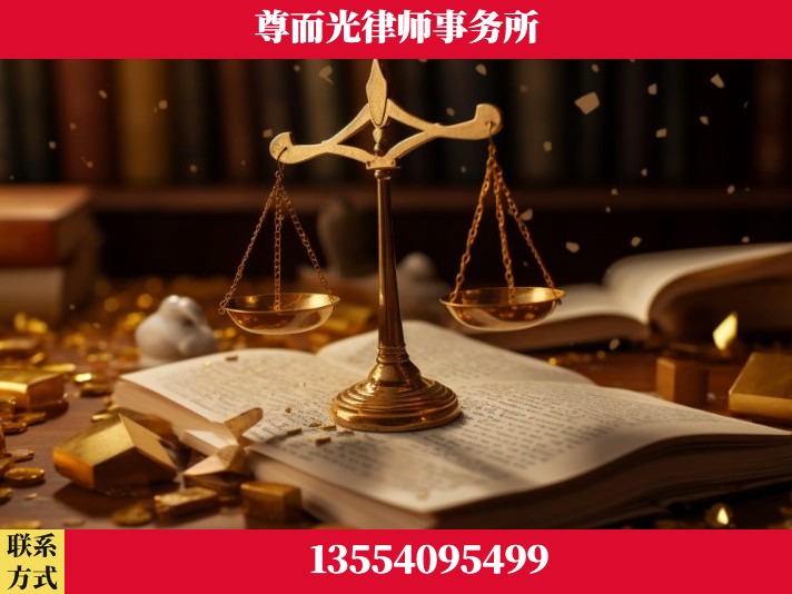 马鞍山-工伤认定律师