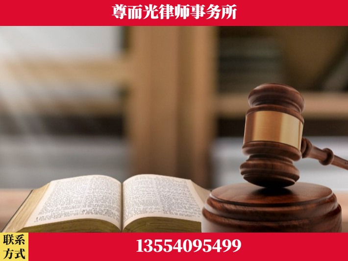 马鞍山-离婚财产分割律师