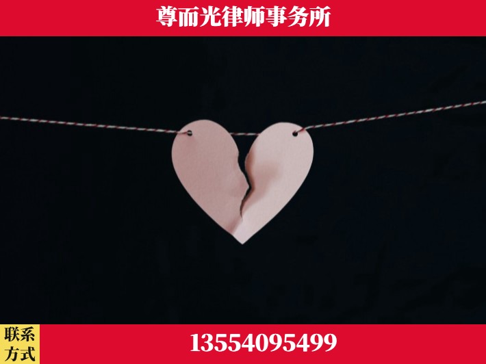 马鞍山-离婚律师
