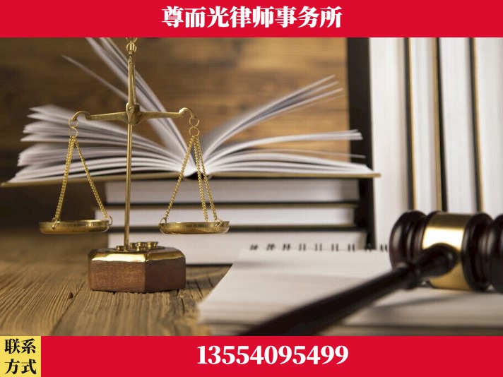 马鞍山-故意伤害罪辩护律师