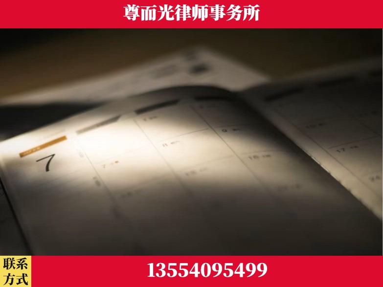 马鞍山-工伤赔偿律师